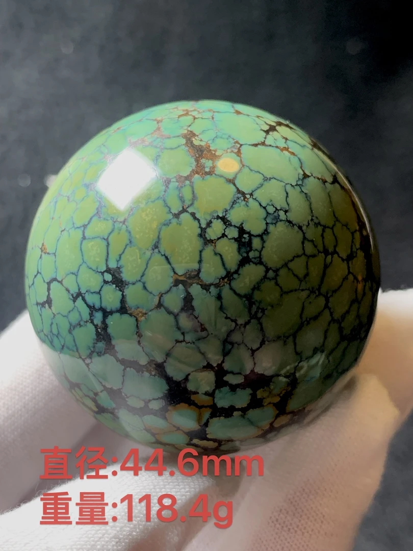 湖北十堰市竹山县麒源珠宝 原矿绿松石特色玉化超大号网花圆珠