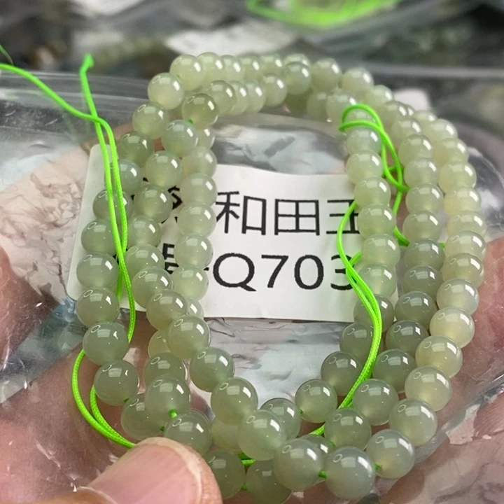 和田玉未镶嵌手链