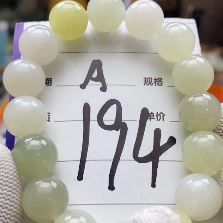 和田玉未镶嵌手串
