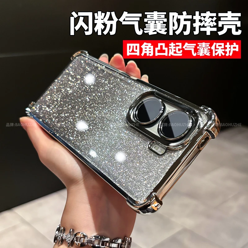 气囊防摔闪粉电镀适用iQOOneo10/neo10Pro+手机壳镜头全包保护