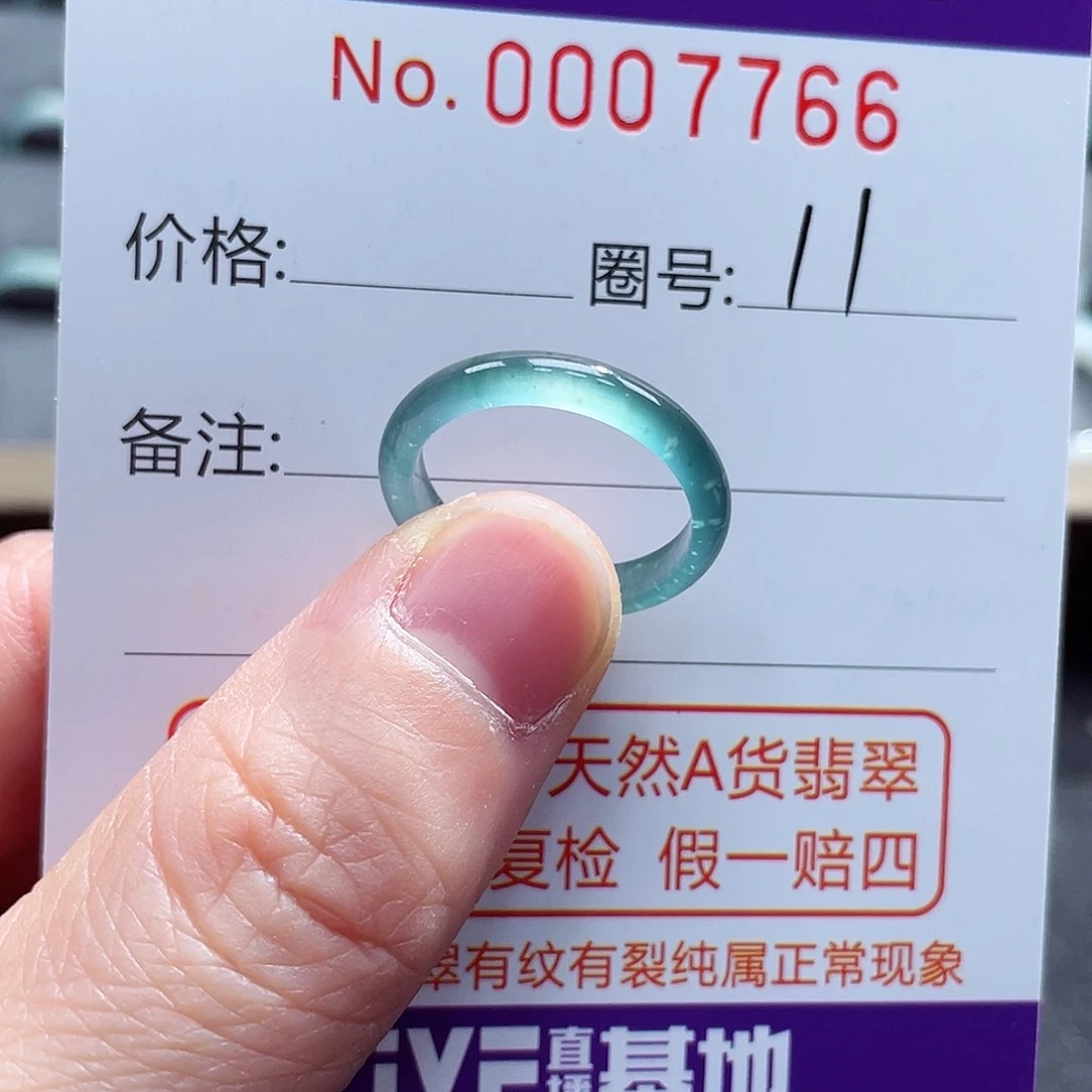 翡翠戒指未镶嵌戒指