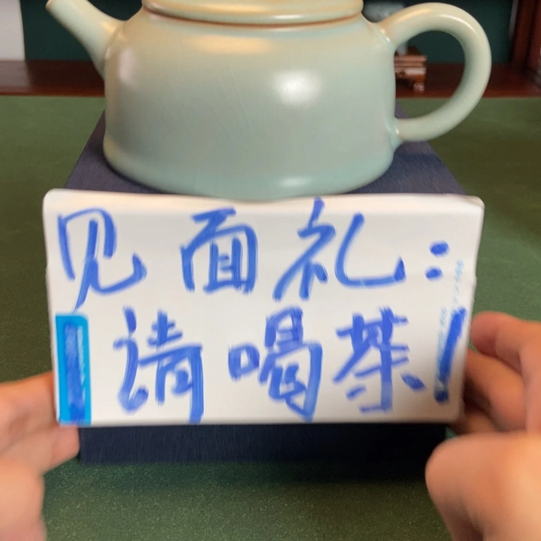 壶微瑕仿古釉体验壶