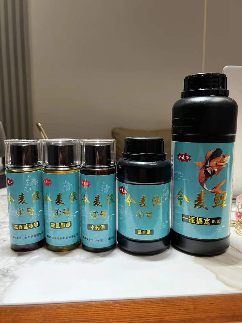 今麦渔黑坑鲤鱼(复合诱—果酸—中药酒)