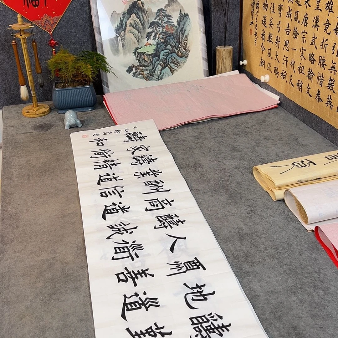 书法书法手写作品