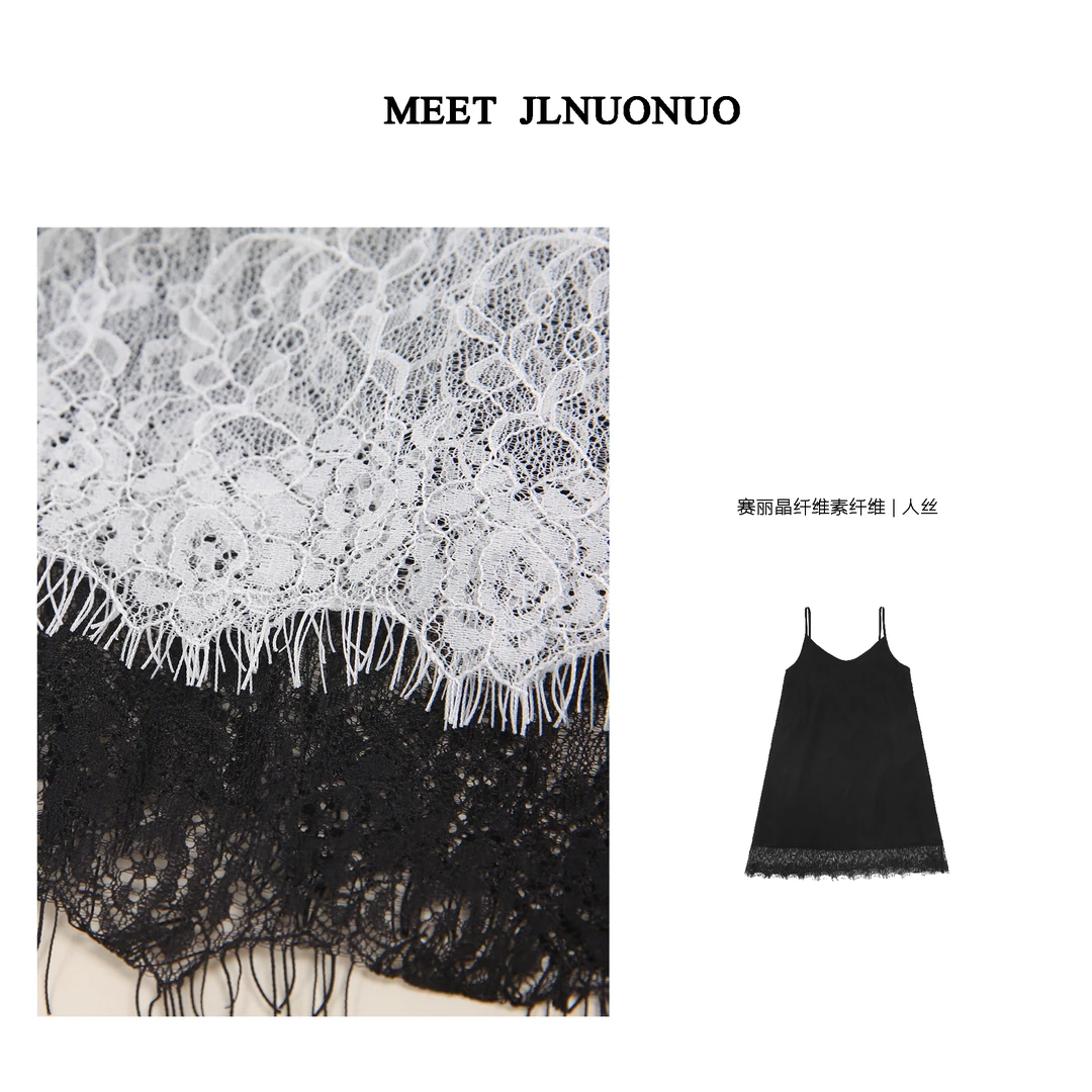 JLNUONUO  雾野山茶简约高级感假两件蕾丝边吊带裙