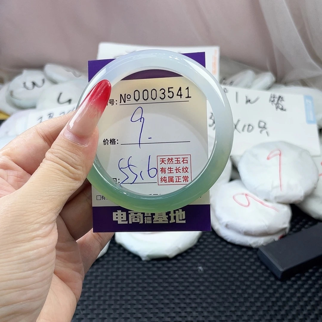 手镯玛瑙/玉髓未镶嵌541