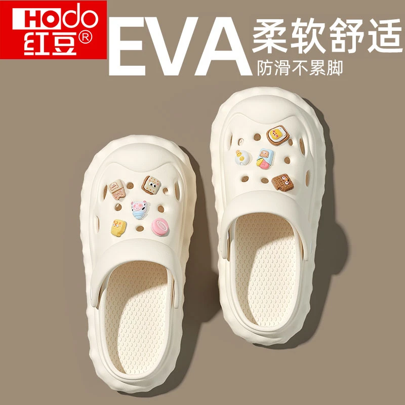 红豆eva洞洞鞋女款夏季外穿2025新款外穿防滑防臭沙滩包头凉拖鞋