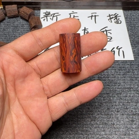 藤类h1海南红降吊坠