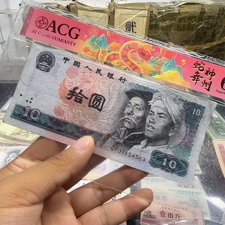 大军直播间旧票8010一张