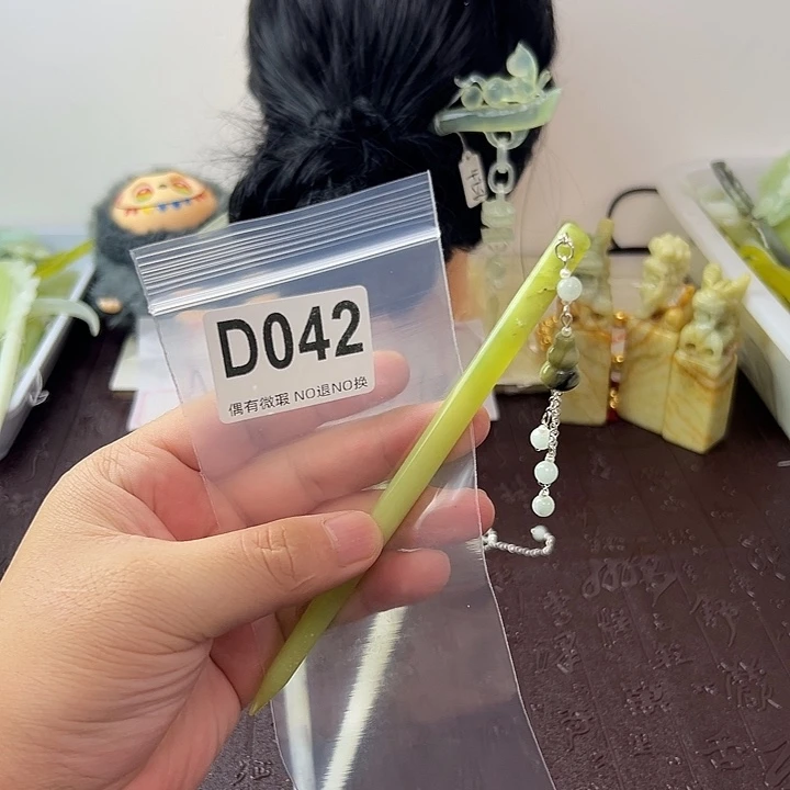 合金蛇纹石玉发饰清*٩