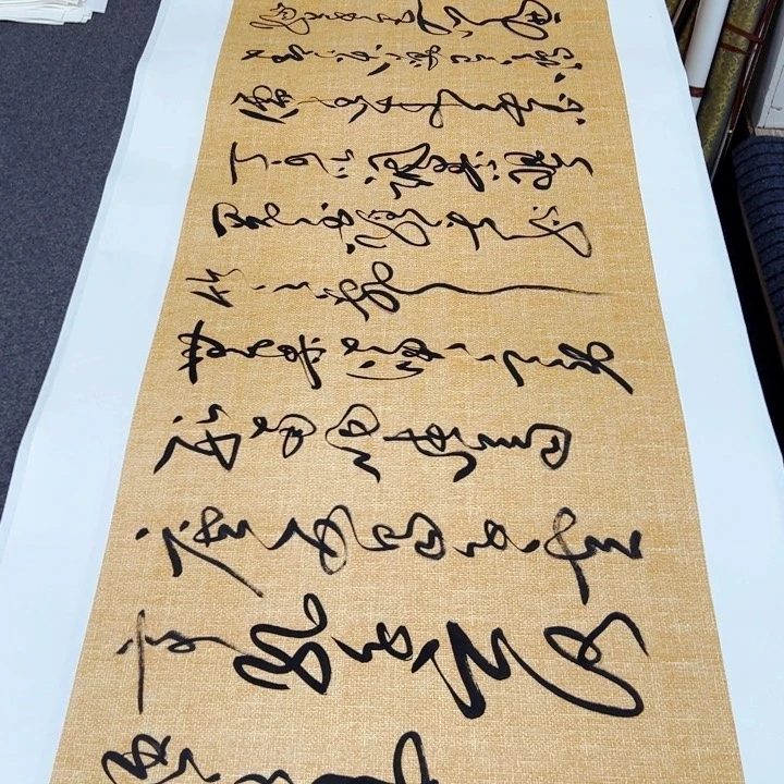 书法书法作品陋室铭