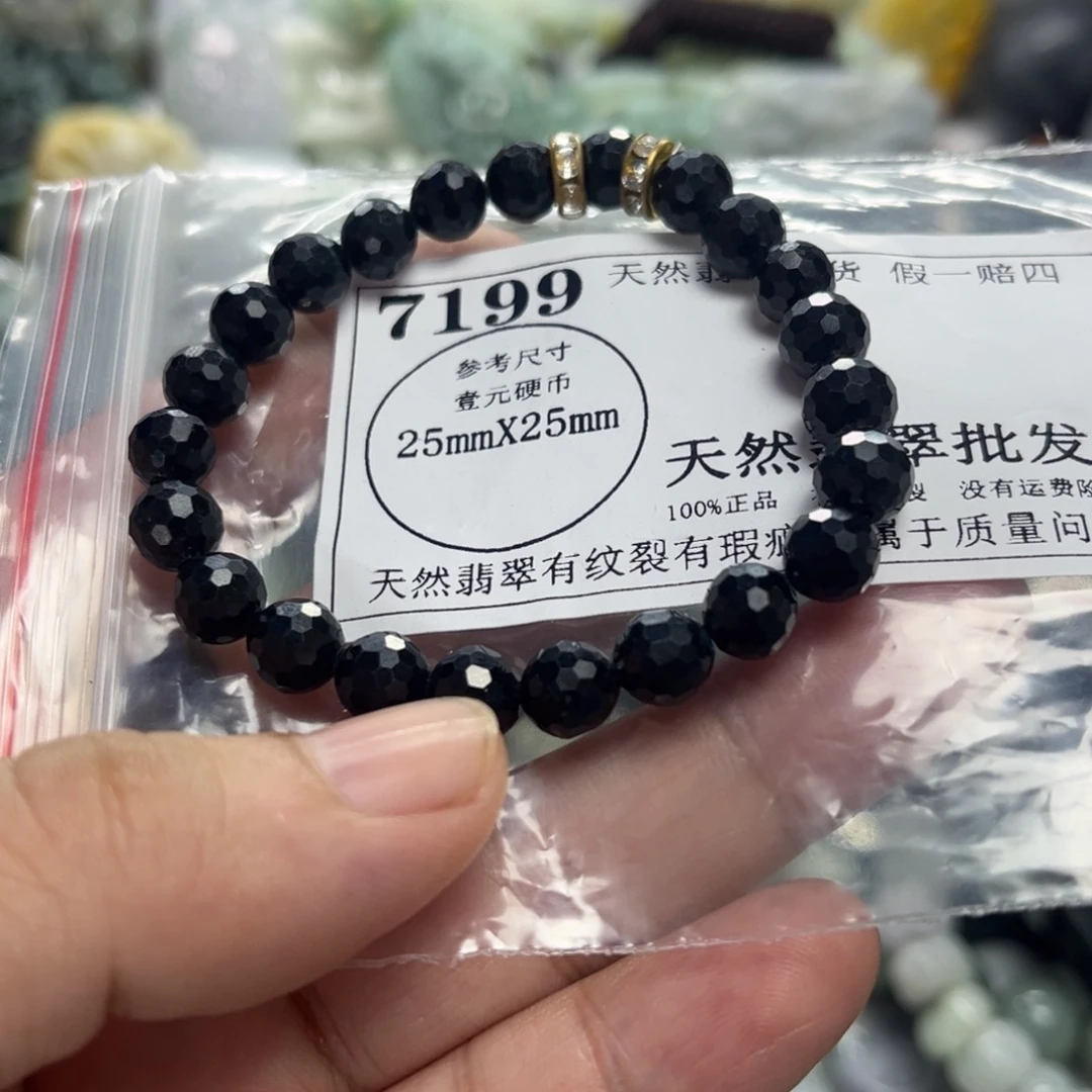 翡翠未镶嵌颈饰7199