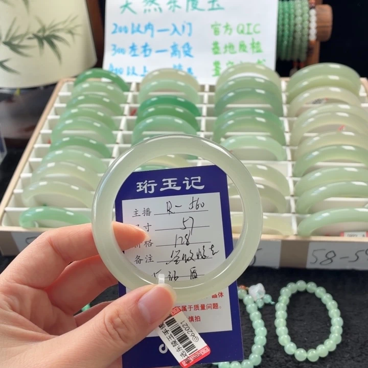 东陵石未镶嵌手镯