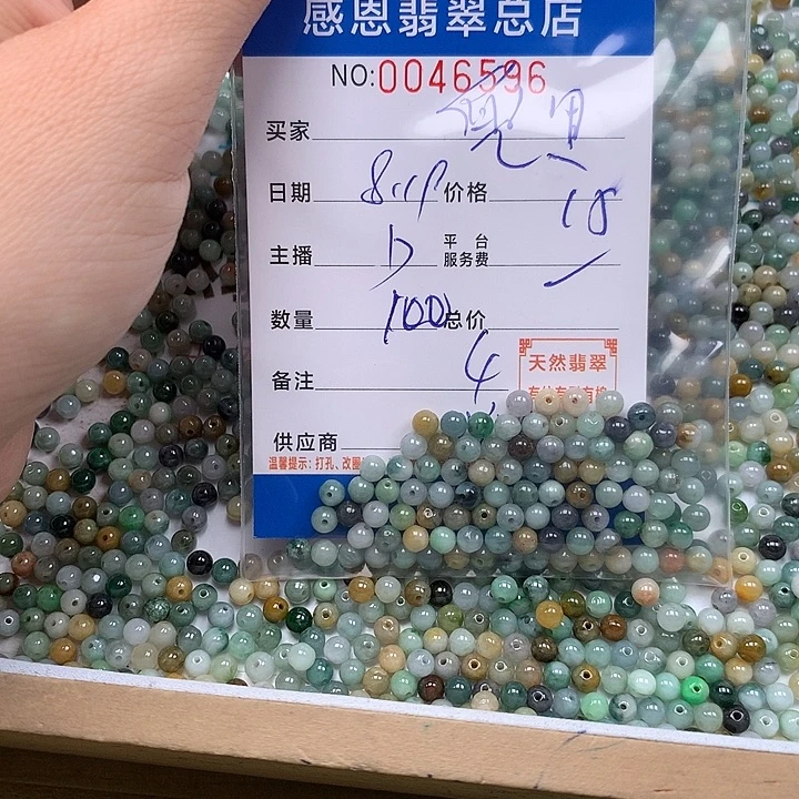 兜***糖未镶嵌手链翡翠翡翠