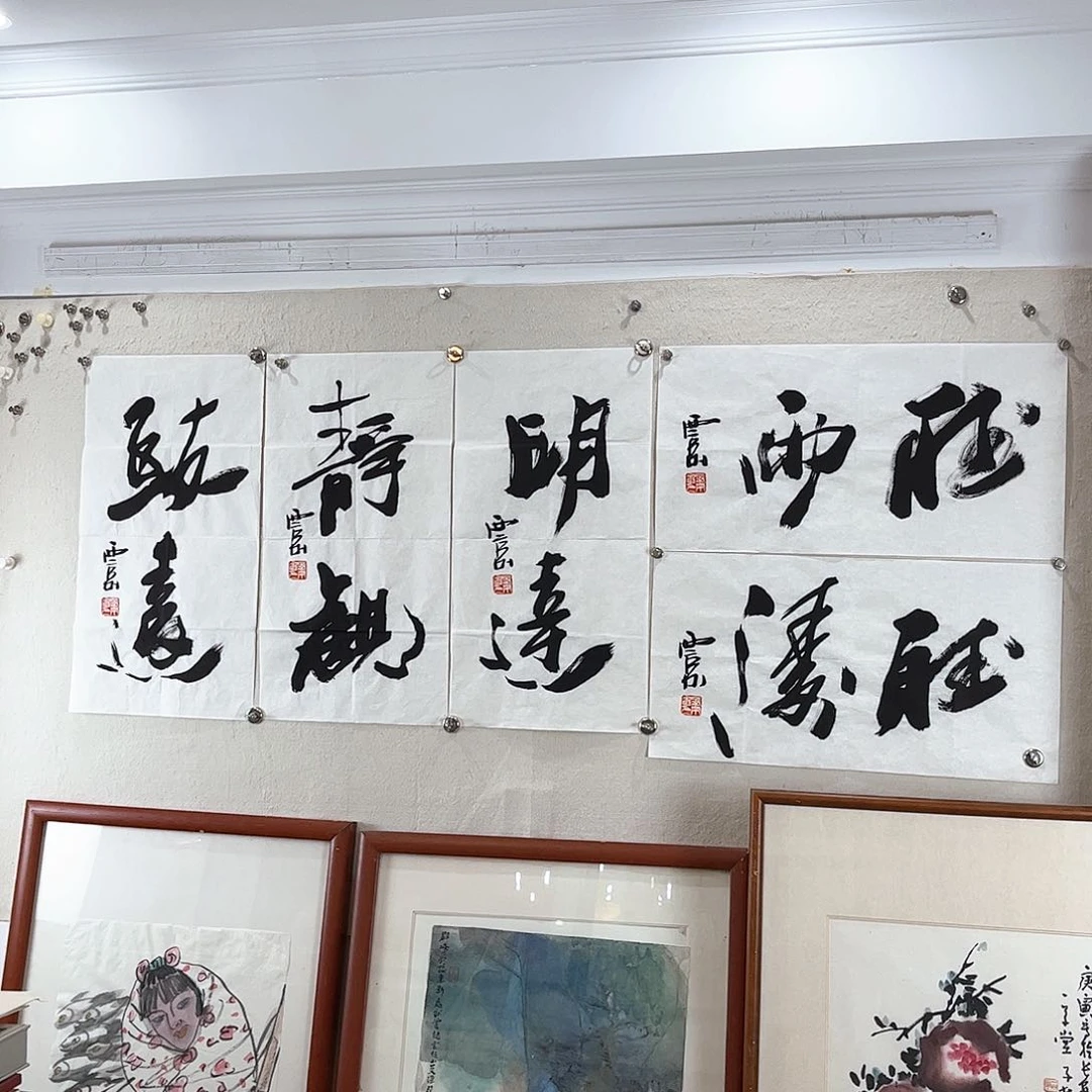 书法三****心陕西老师作品