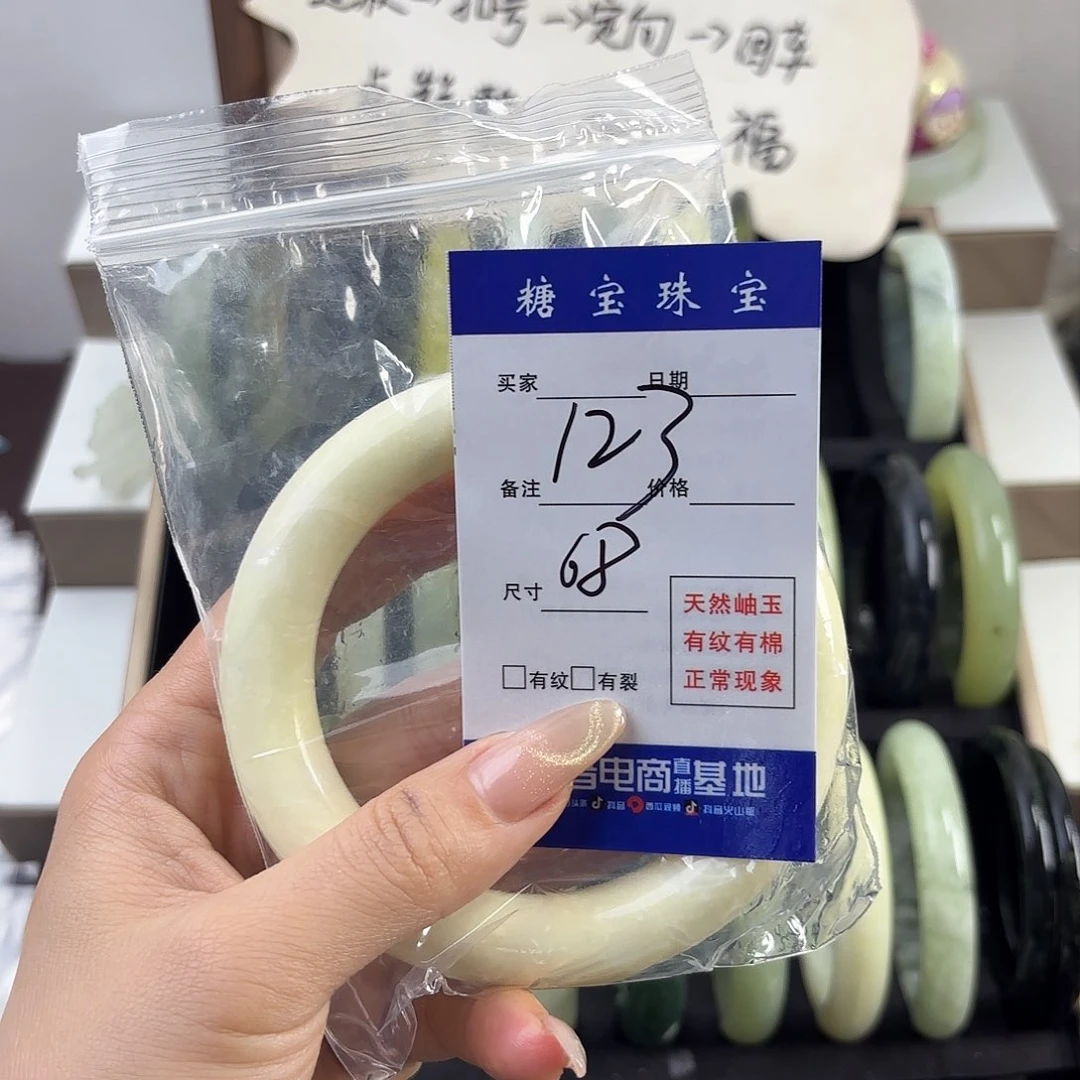 蛇纹石玉手镯未镶嵌粥*呀