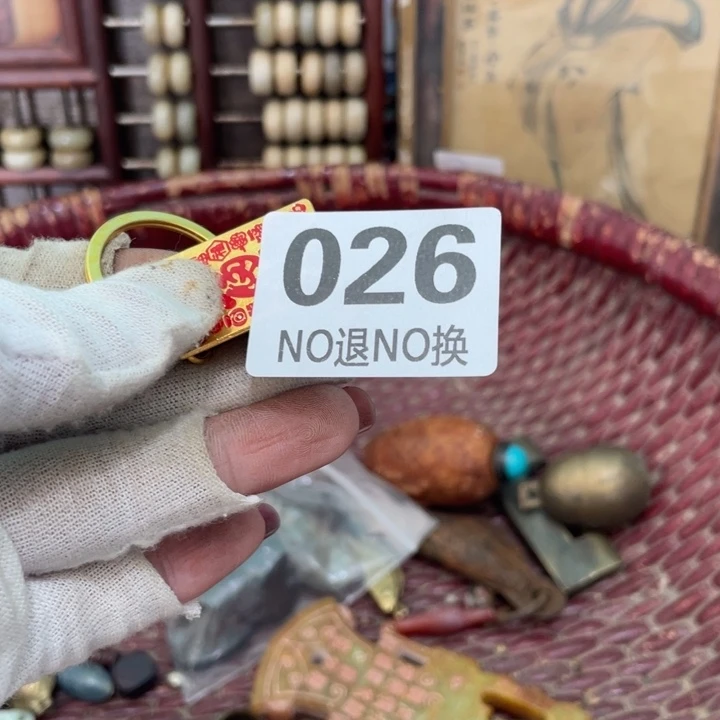 y***敏瓷片直播间火爆热卖