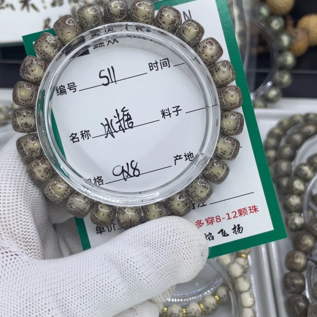 星月菩提手串将*.S冰糖