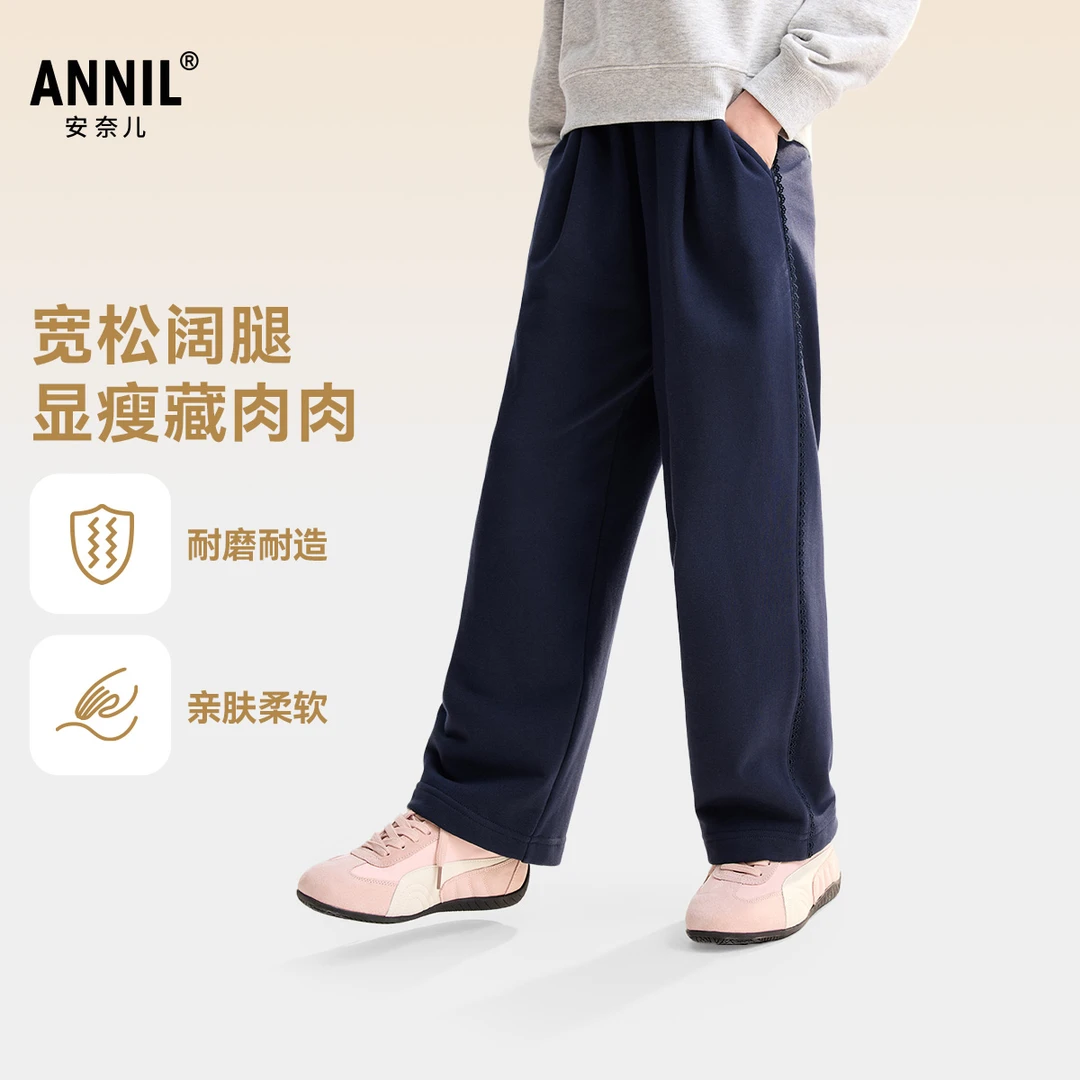 【秋季直筒裤】女童时尚全腰针织单裤秋季新款安奈儿童装EG536550