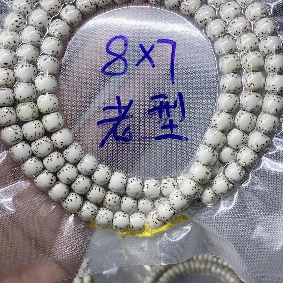 星月菩提吊坠同*顺9999999999