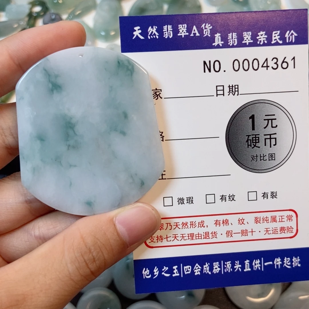自***来吊坠(不含链)未镶嵌翡翠