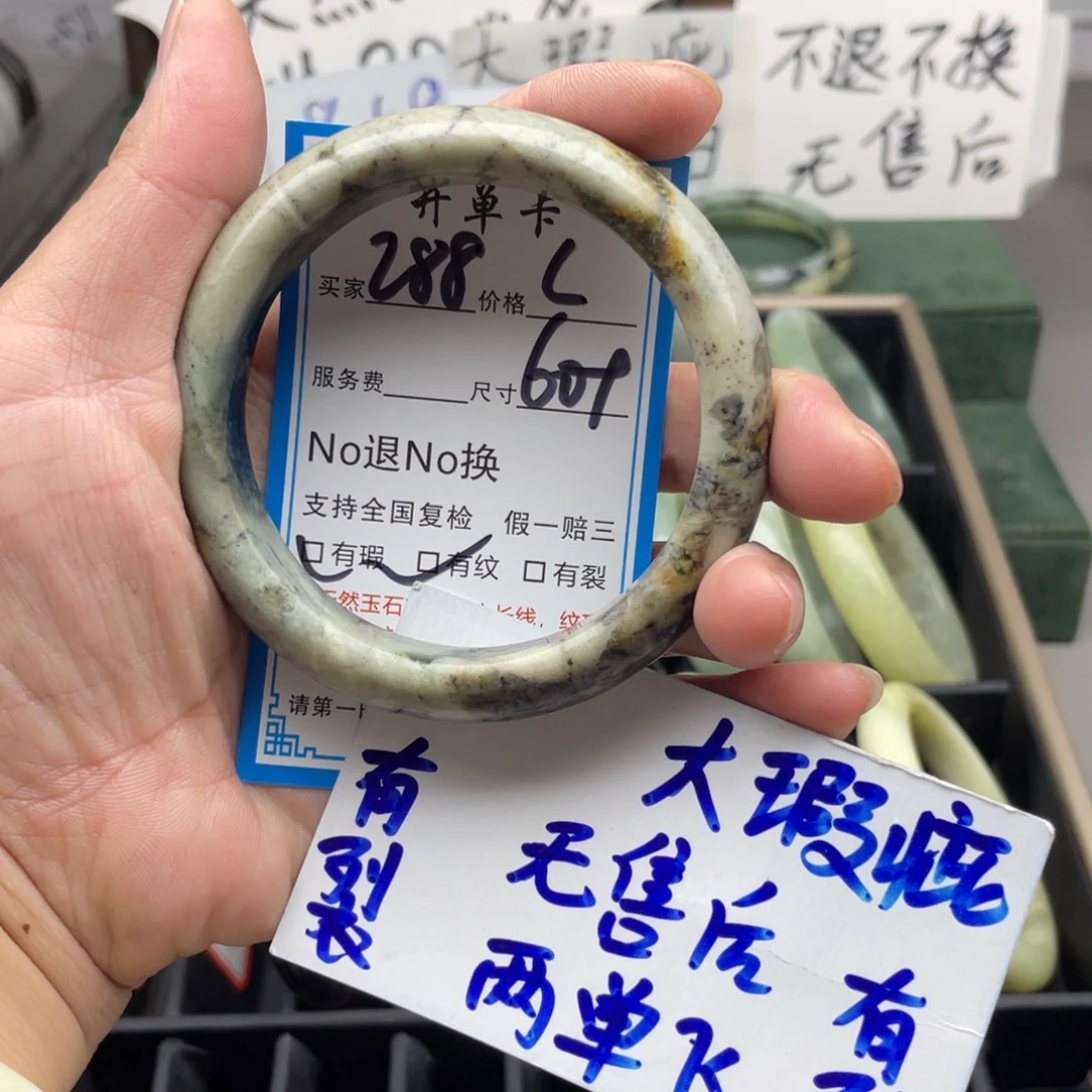 未镶嵌蛇纹石玉手镯