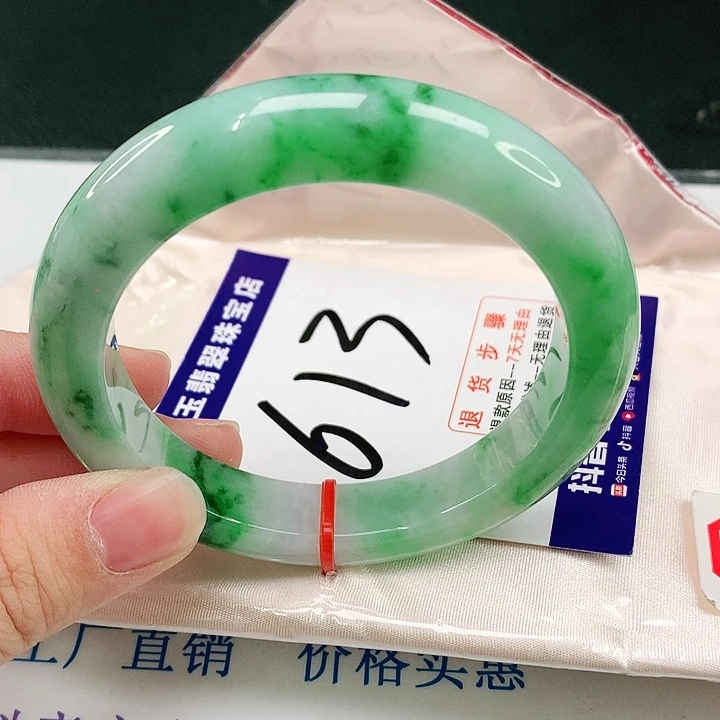 未镶嵌手镯翡翠翡翠