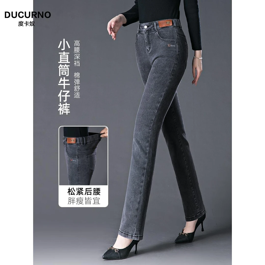 直筒牛仔裤女2025新款春秋中年女裤宽松女士弹力妈妈裤子秋季长裤