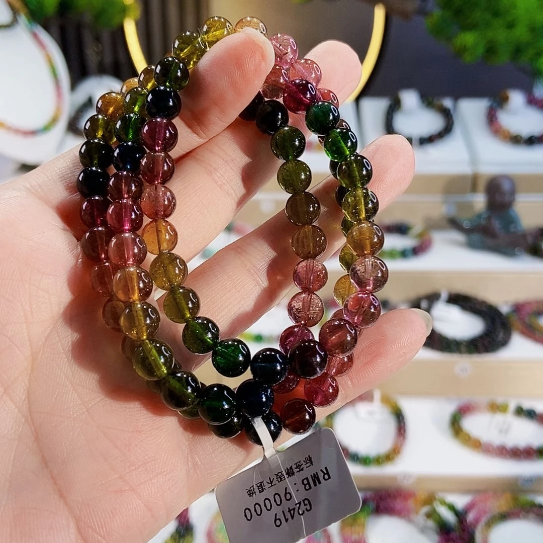 手链未镶嵌碧玺G2419三圈颜色微差