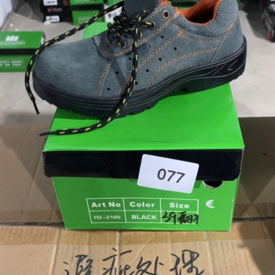 织物39尺码编号077瑕疵处理介意勿拍