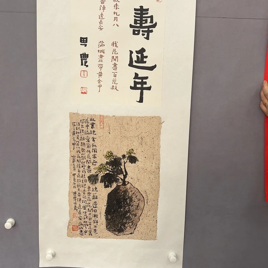 国画亲笔手绘原创