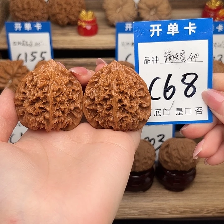 文玩核桃吊坠满天星44