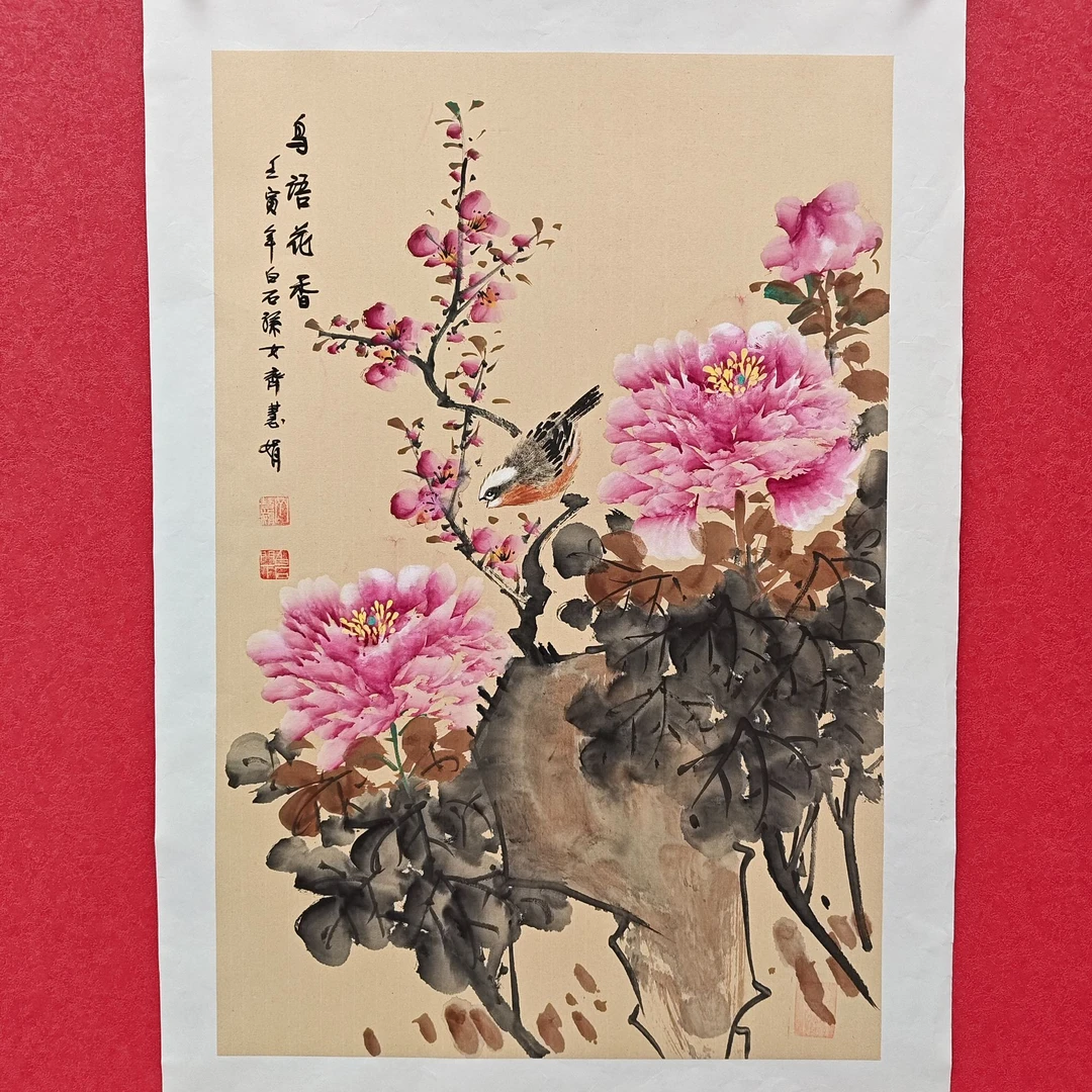 鸟语花香花鸟作品