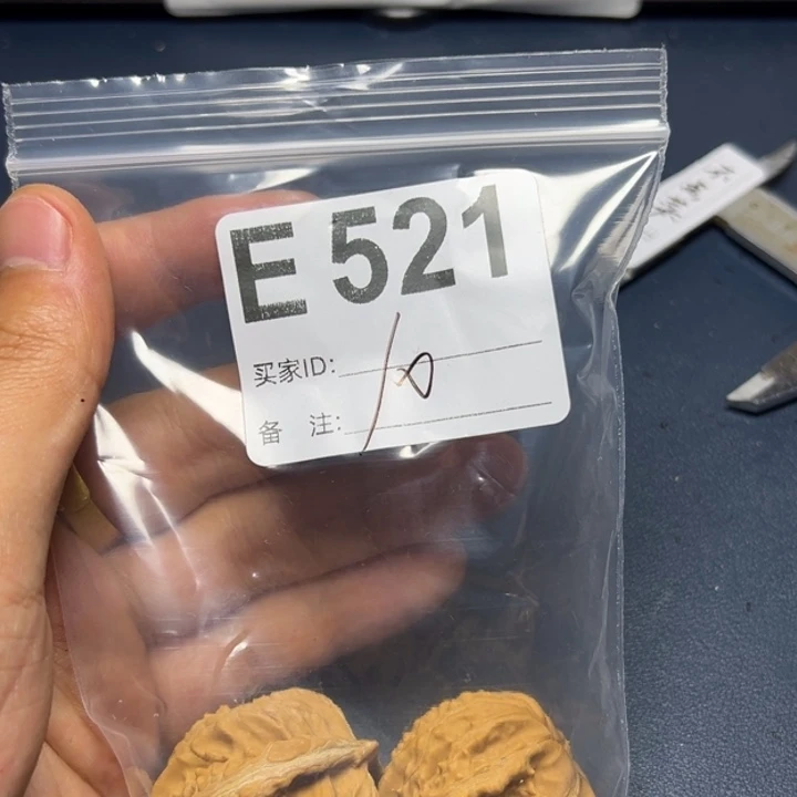 核桃摆件哈哈哈哈