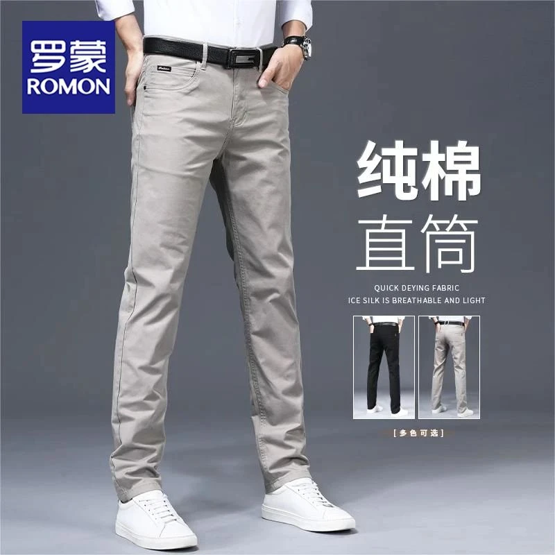 罗蒙春秋款2025新款男士休闲裤子男款商务修身直筒百搭长裤男西裤