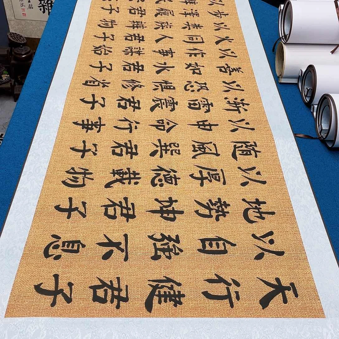 书法精装裱纯手写假一赔万精品銘家