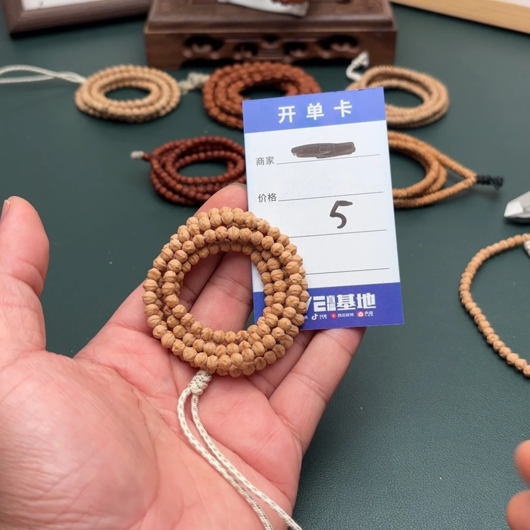 吊坠柏香籽/百香籽5号迷你超小横打