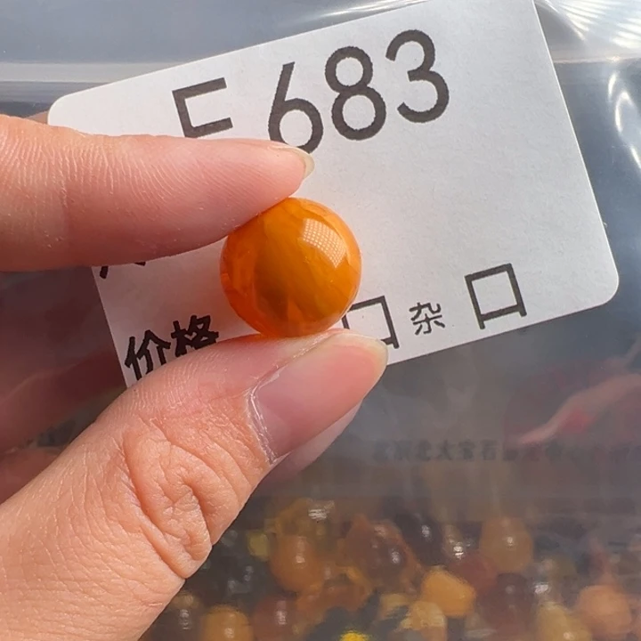 蜜蜡未镶嵌珠宝奇石