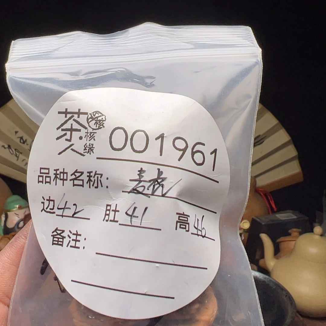 文玩核桃吊坠今天