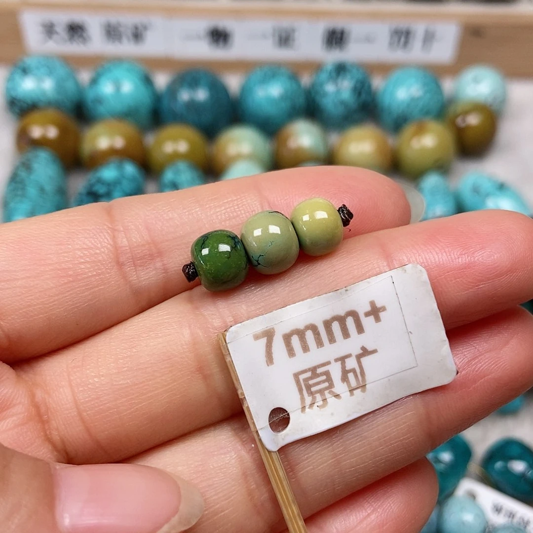 未镶嵌绿松石珠宝半成品
