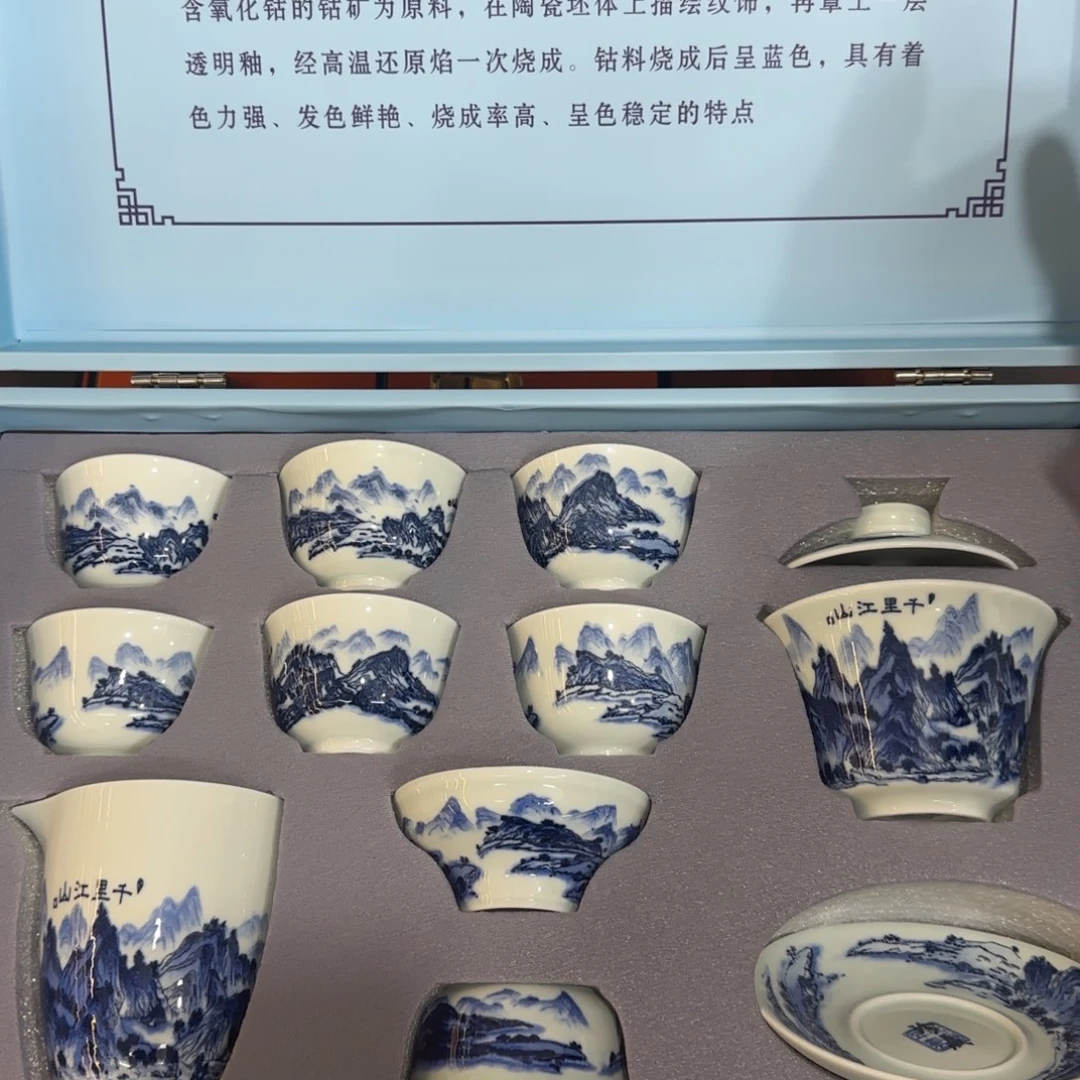 陶瓷茶具陶瓷茶具