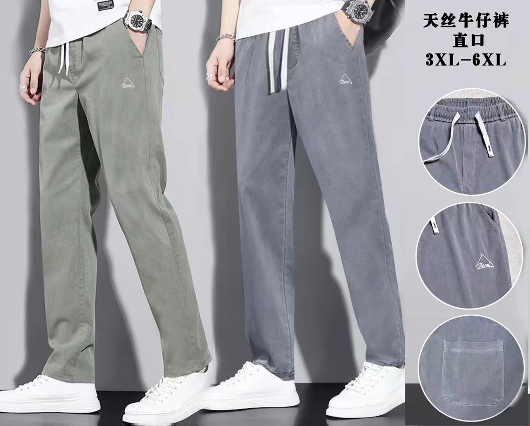 天丝牛仔裤男款2025新款夏季薄款潮牌直筒宽松冰丝阔腿休闲长裤子