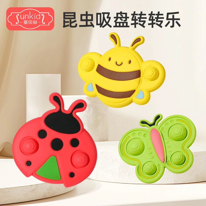 儿童玩具昆虫转转乐可啃咬幼儿园宝宝1-3岁婴幼儿0-6个月益智