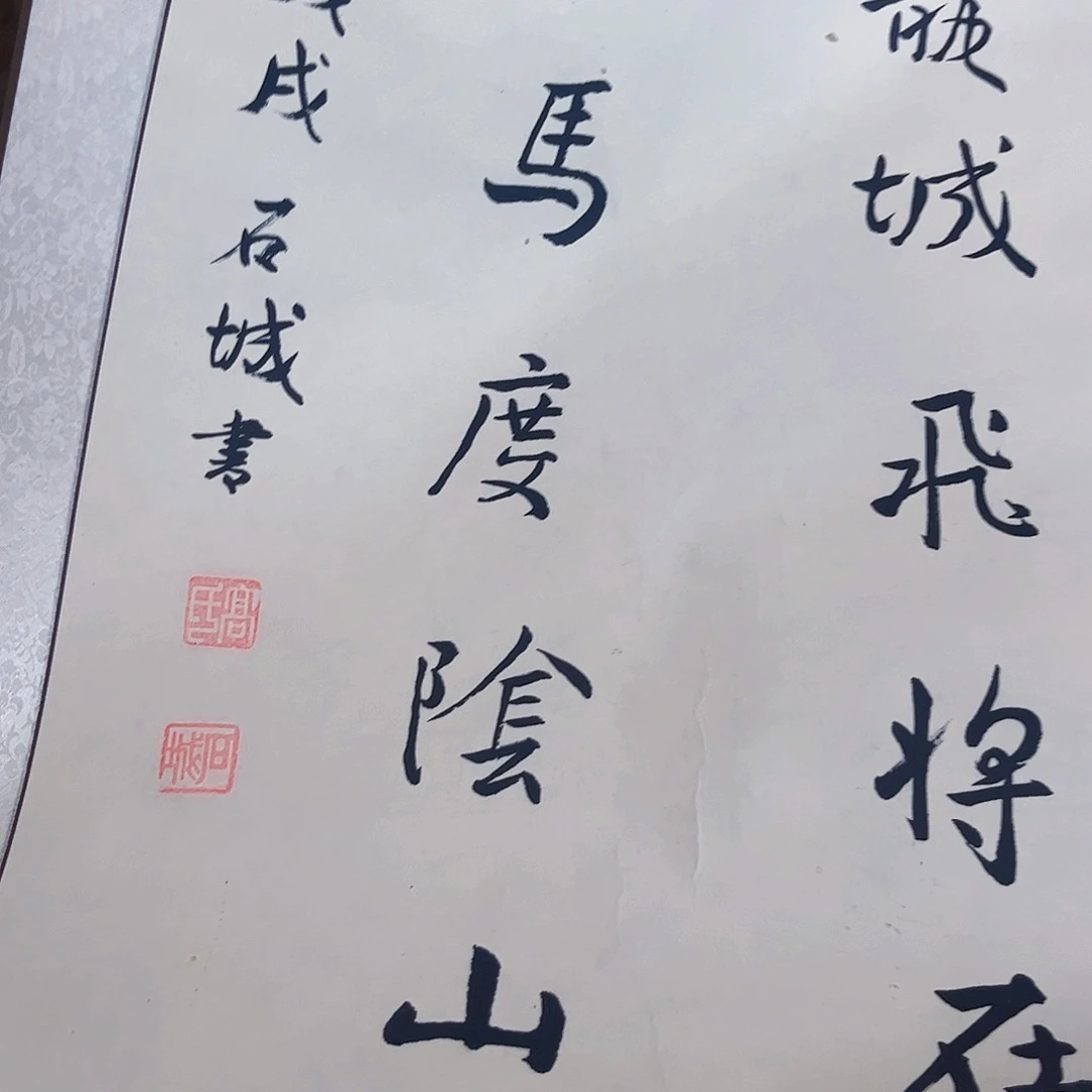 摆件。轴坏，破损，水渍都是正常