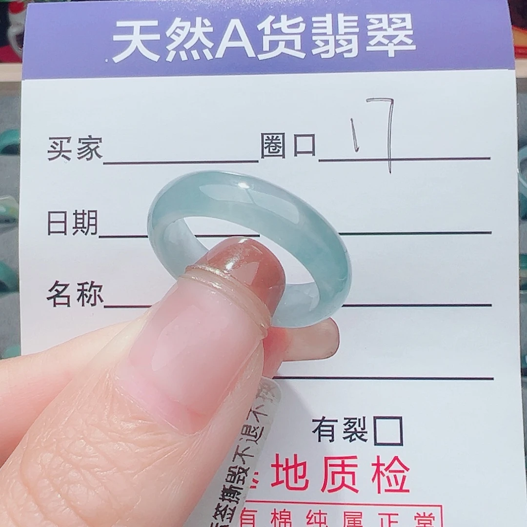 翡翠未镶嵌戒指戒指翡翠