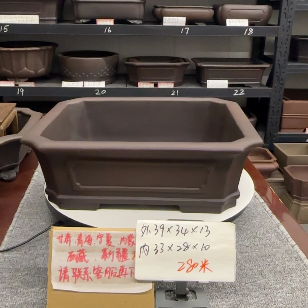 盆友居紫砂花盆直播间