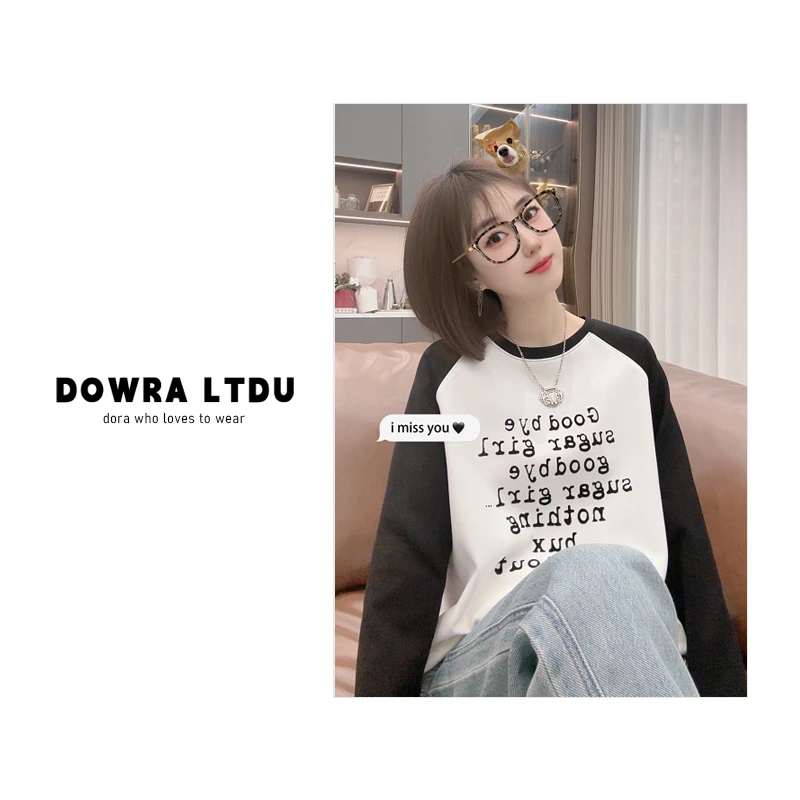 朵拉【慵懒时光】2025年春季新款撞色圆领字母长袖百搭T恤 243-0150