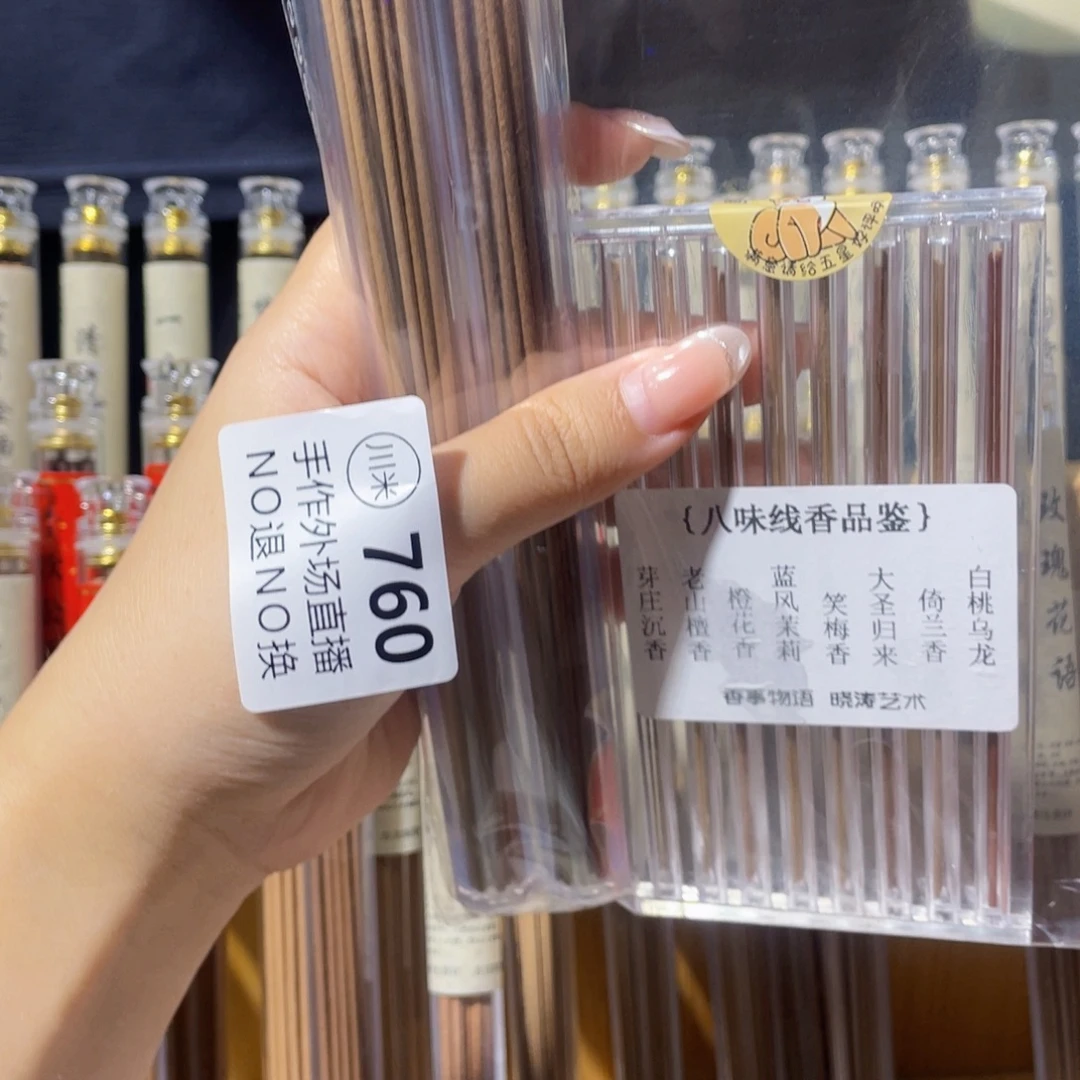 喵***夭景德镇市精美作品