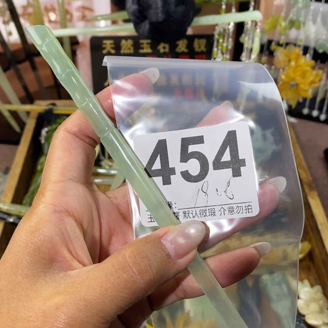 夕***䑃蛇纹石玉未镶嵌发饰