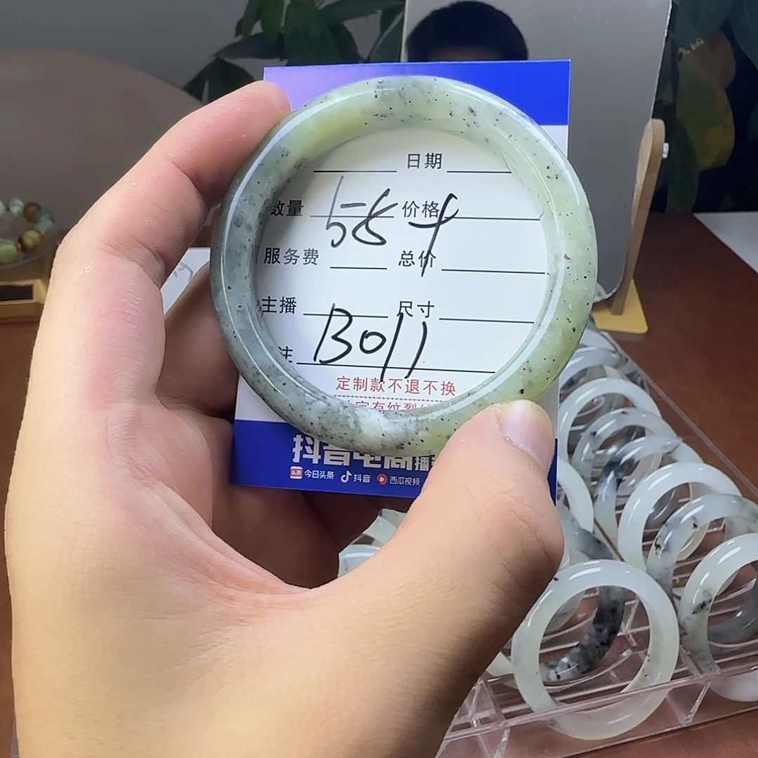 蛇纹石玉合金手镯